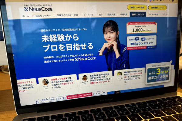 忍者CODE