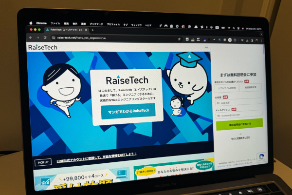 RaiseTech