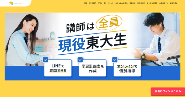 MeTULAB