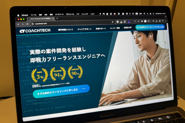 COACHTECH